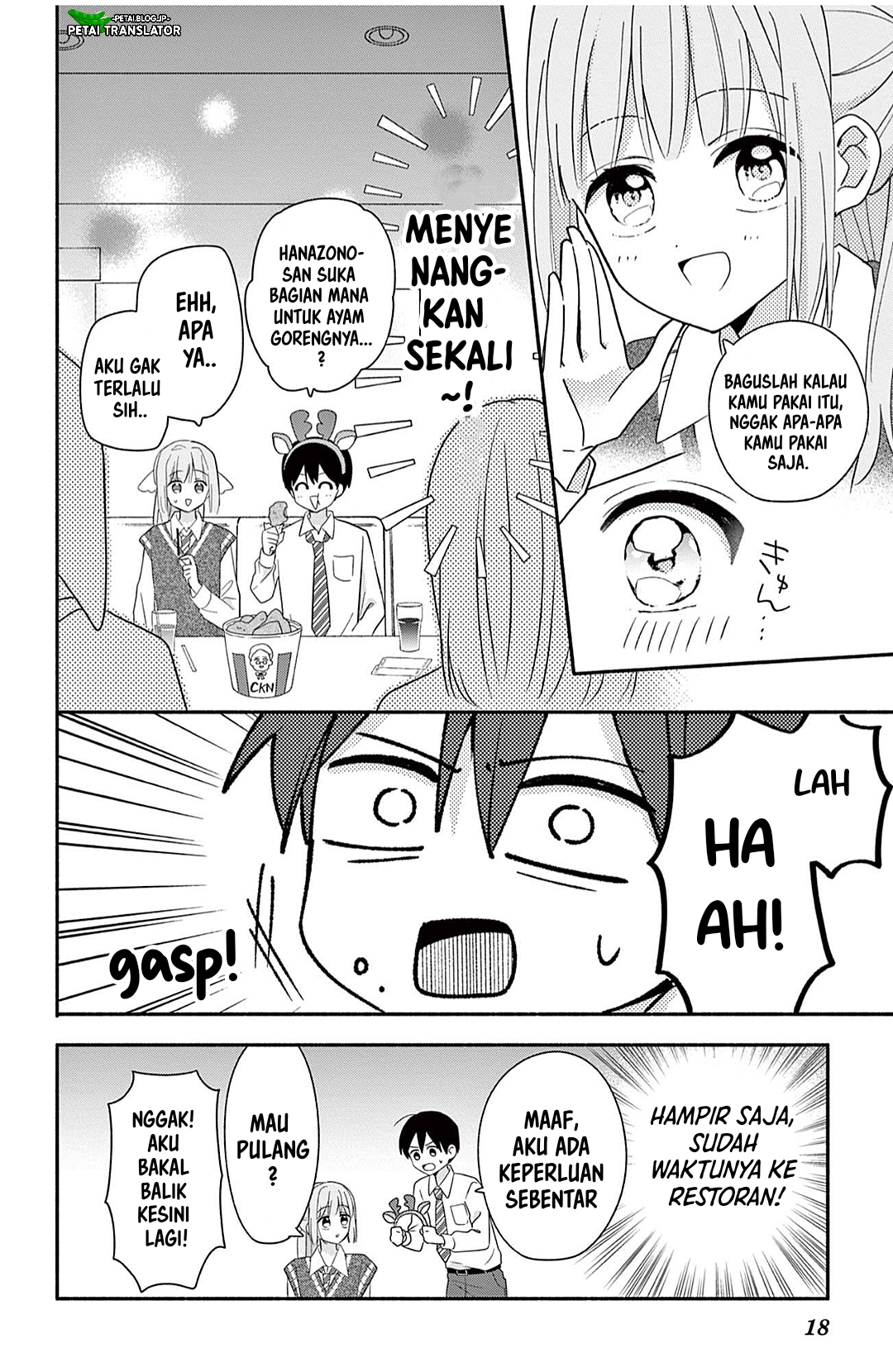 ページ 18
