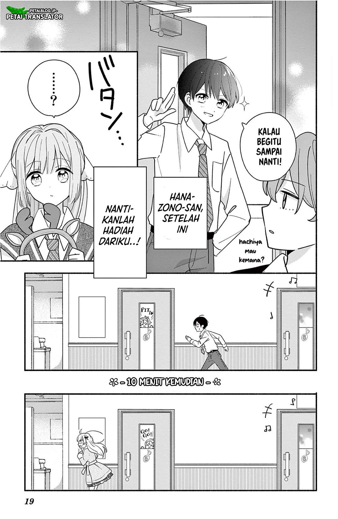 ページ 19