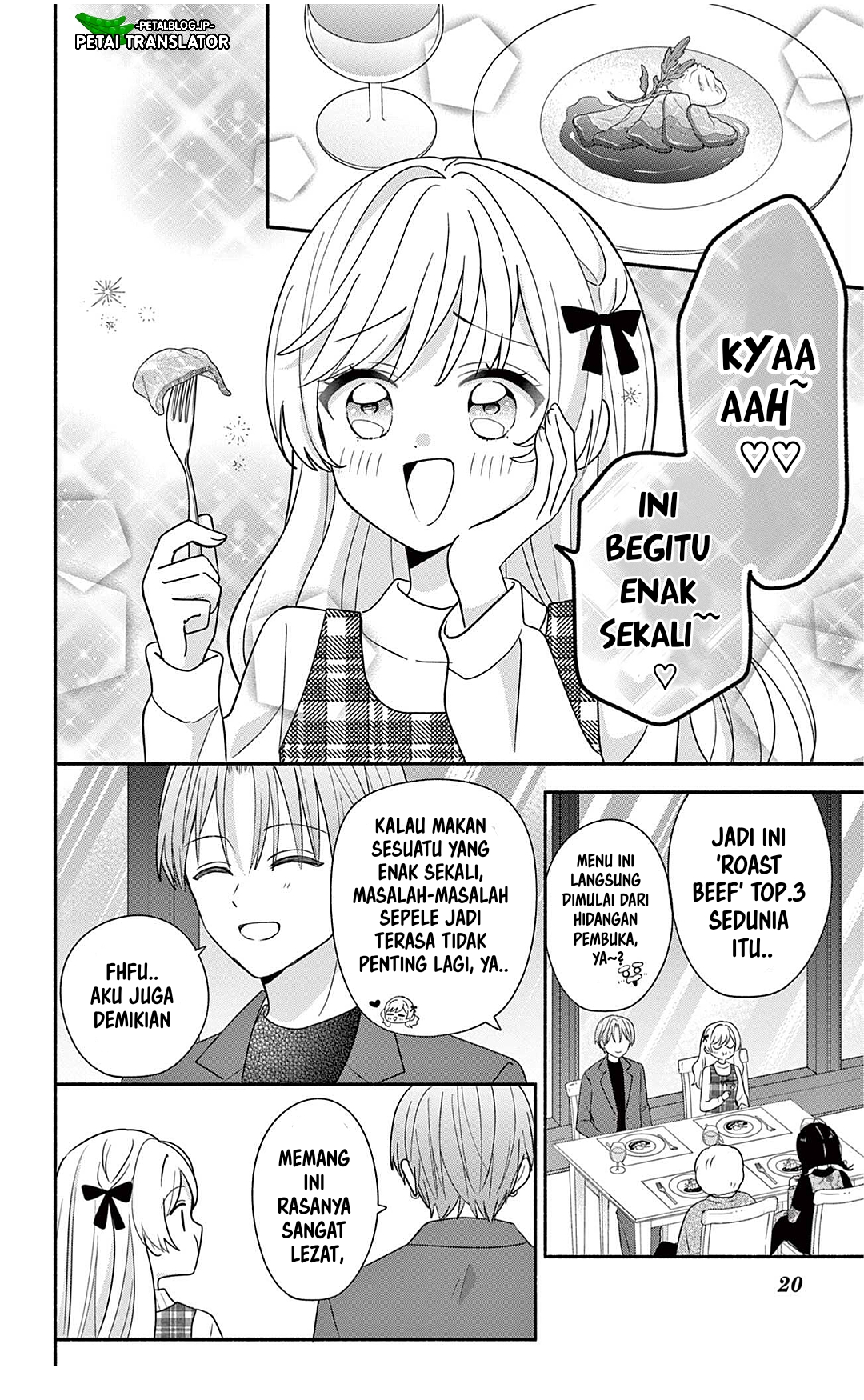 ページ 20