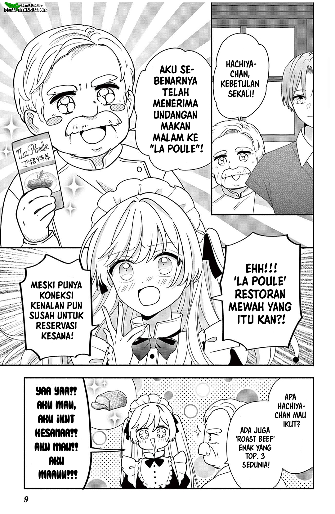 ページ 9