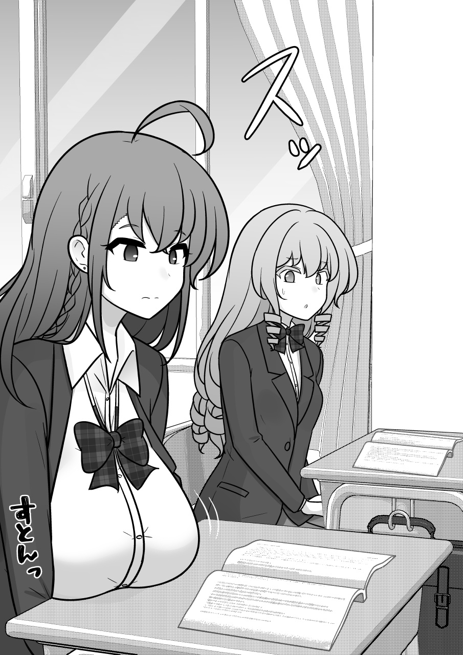ページ 5