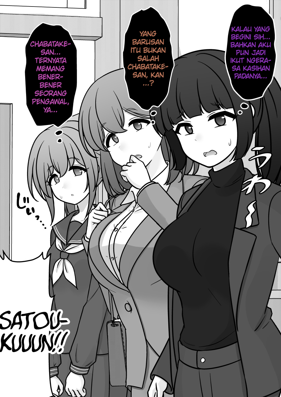 ページ 7