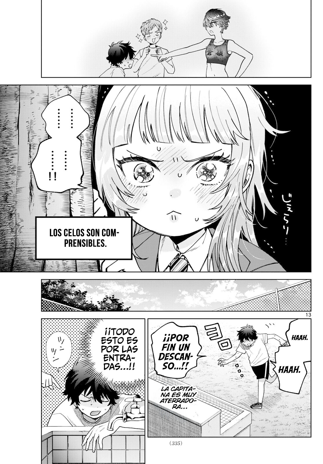 ページ 14