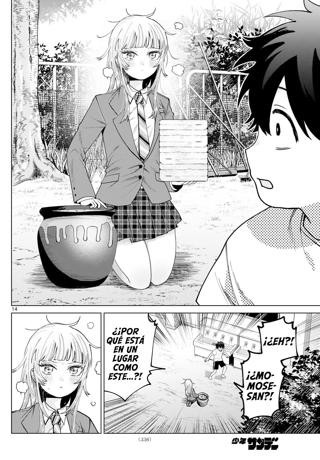 ページ 15