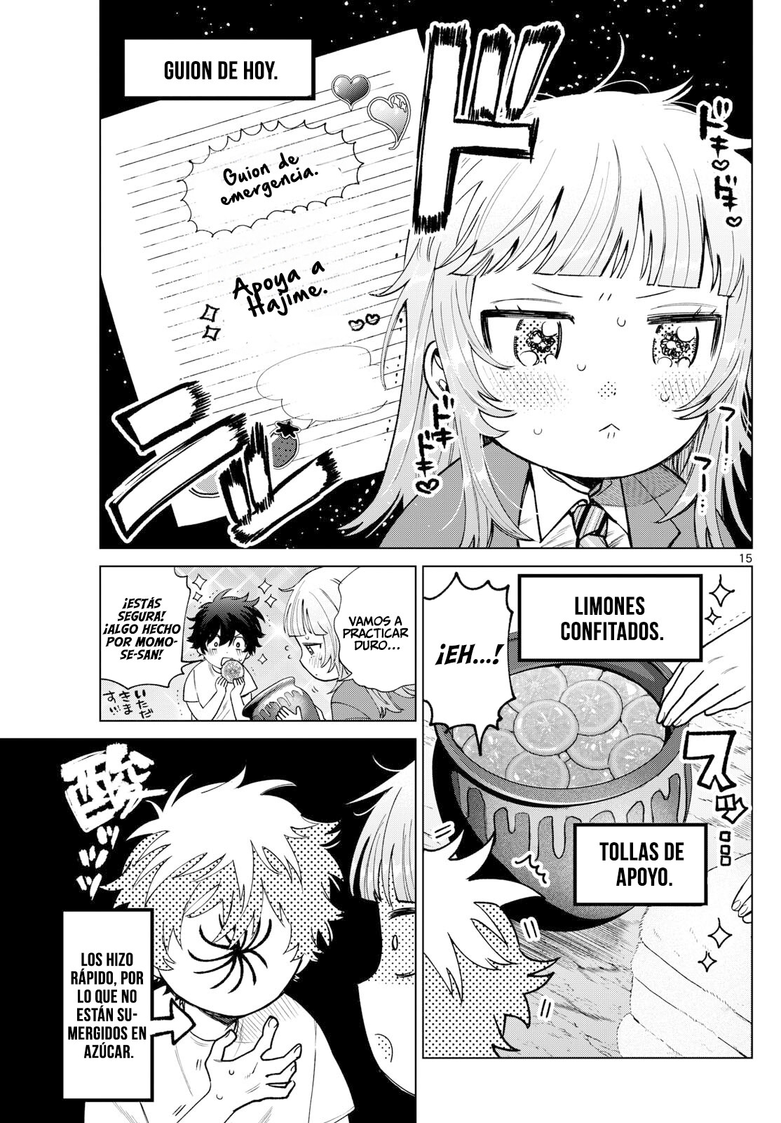 ページ 16
