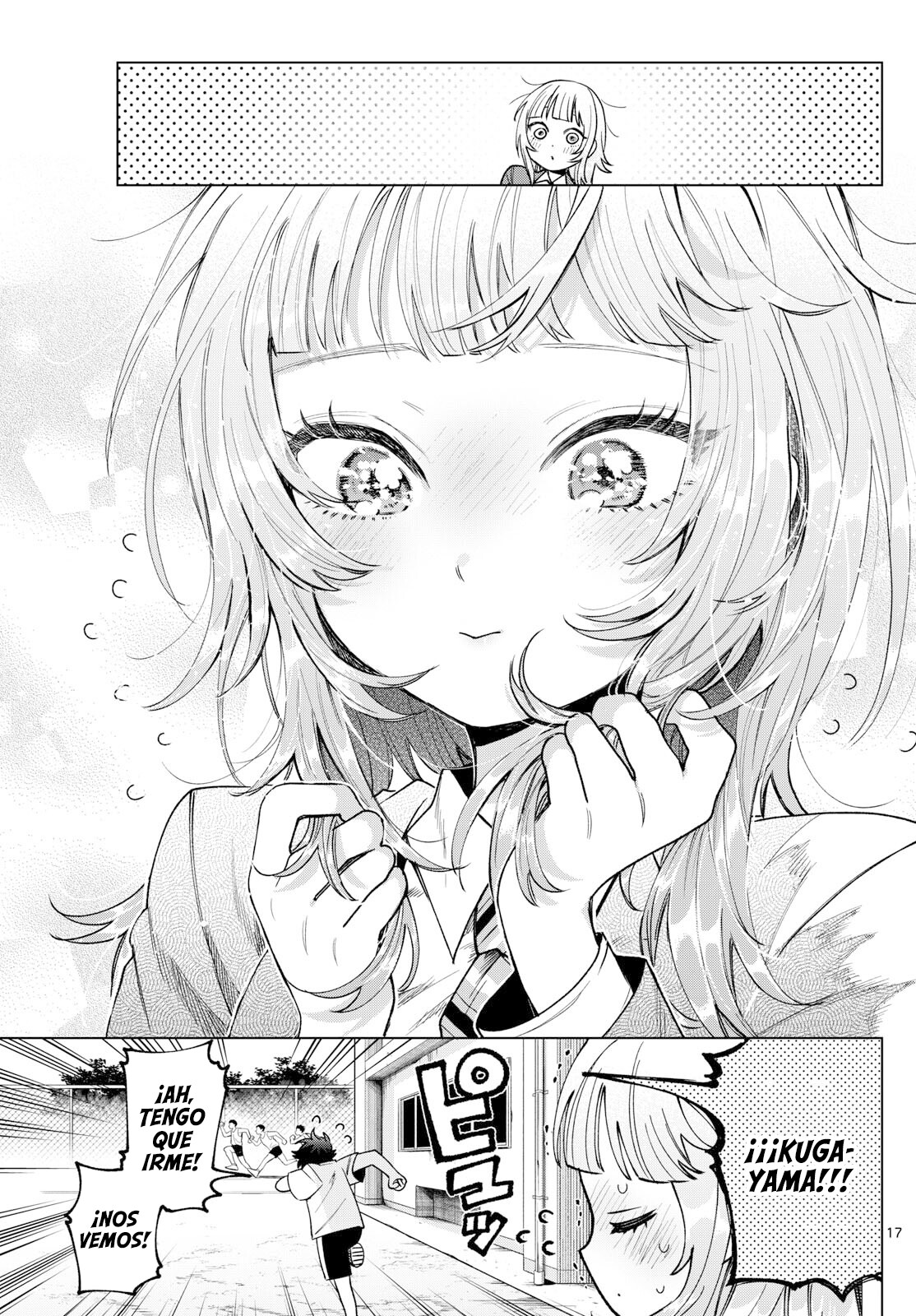 ページ 18