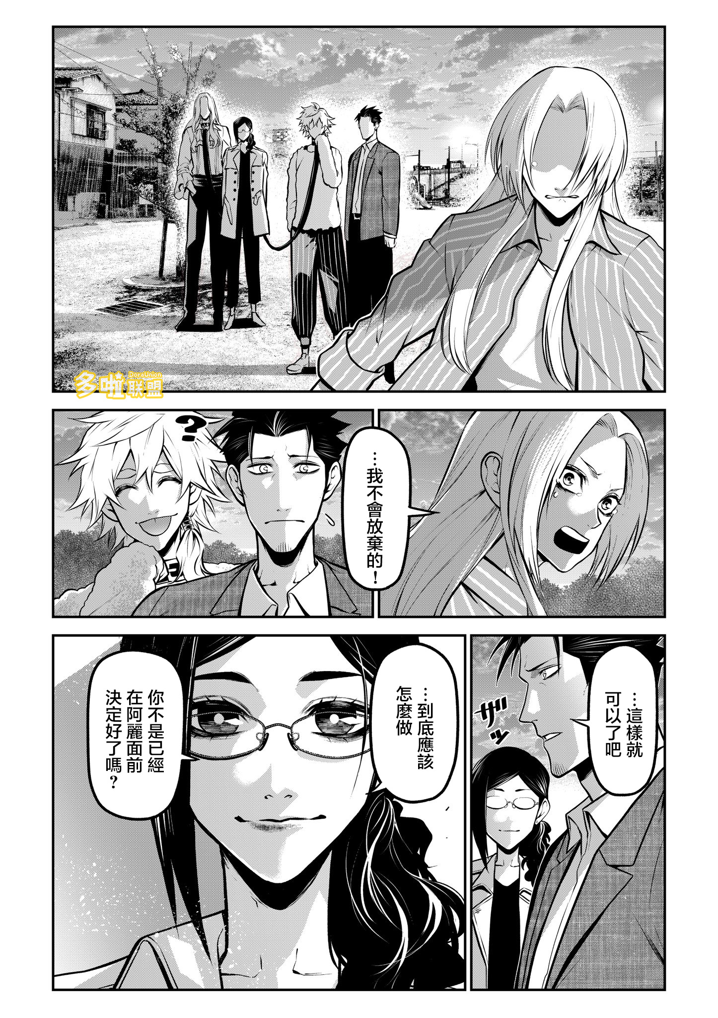 ページ 11