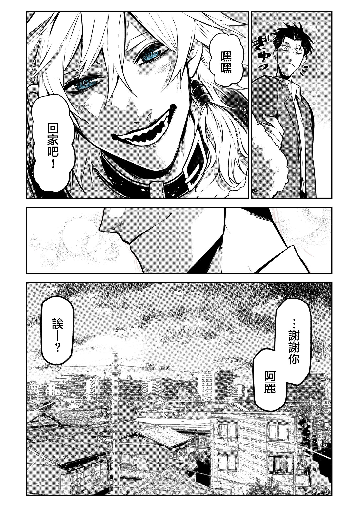 ページ 12