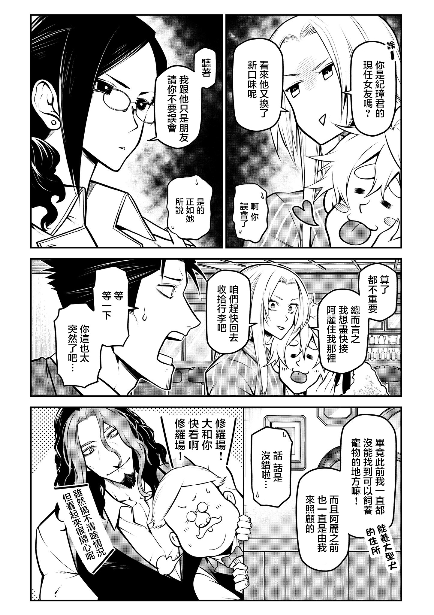 ページ 3