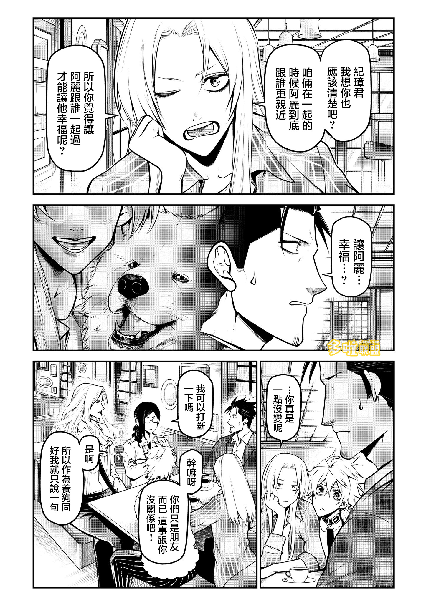 ページ 4
