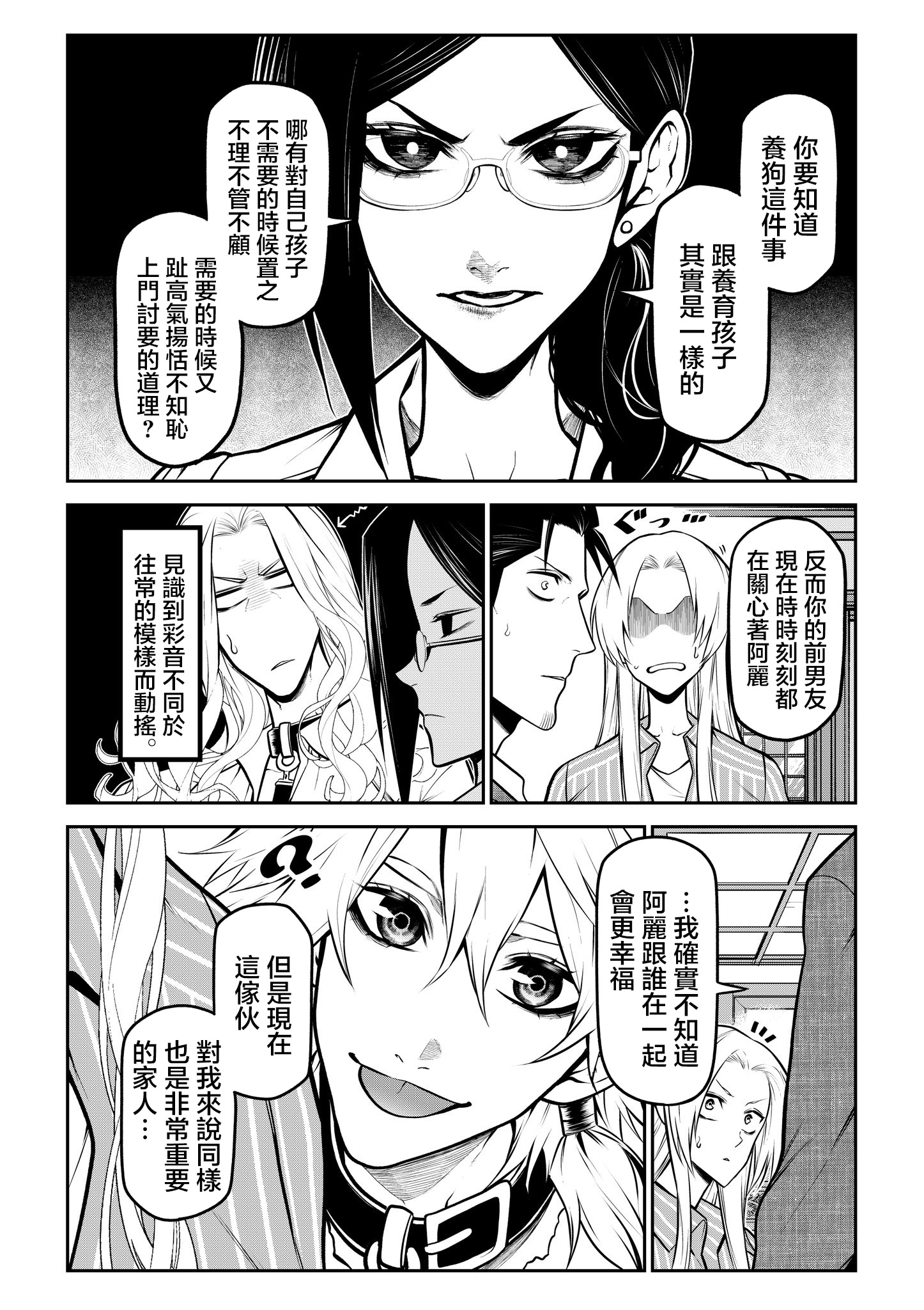 ページ 5