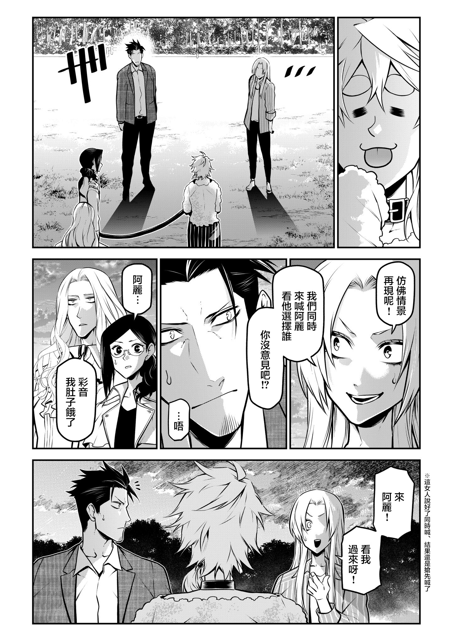 ページ 7