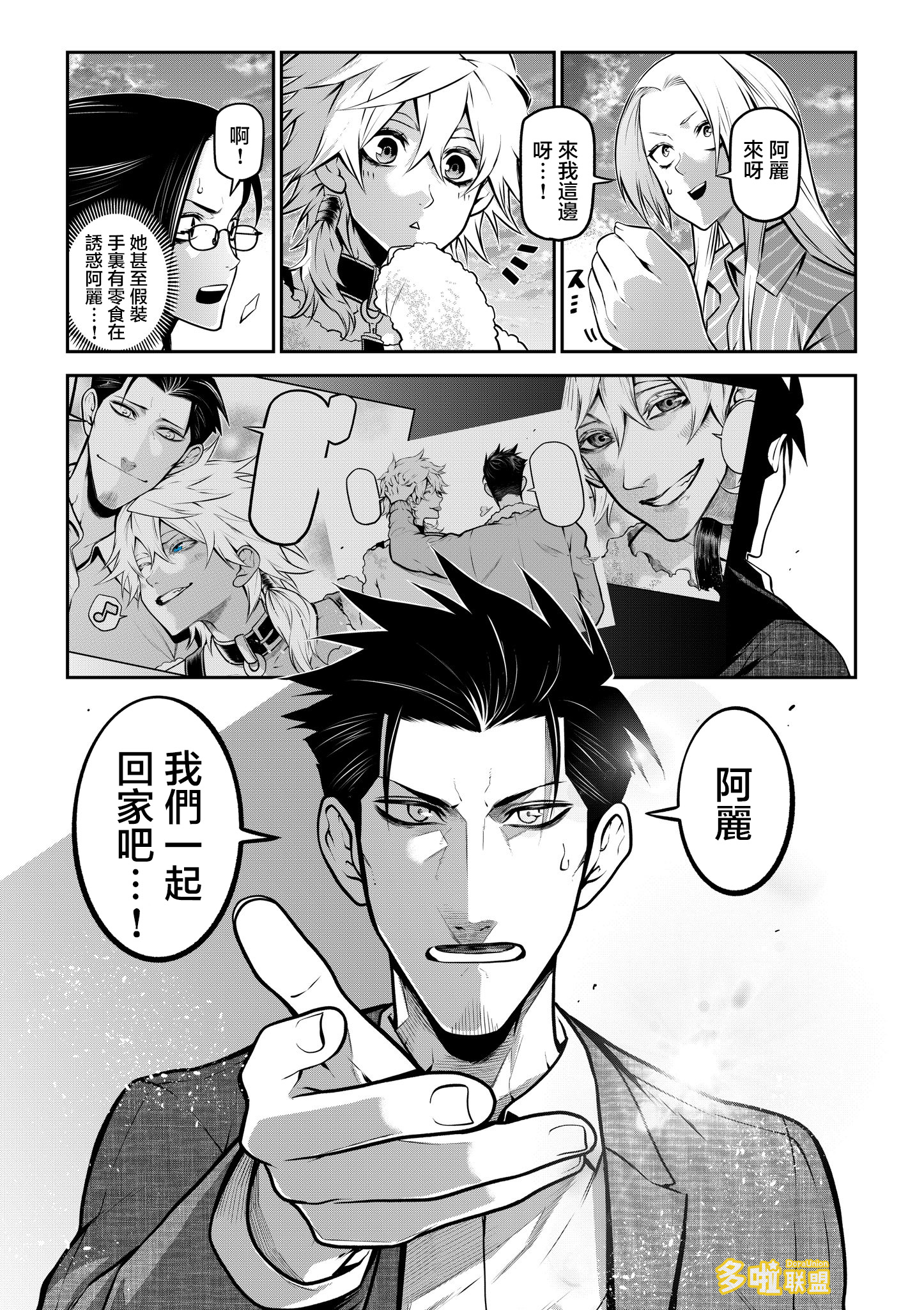 ページ 8