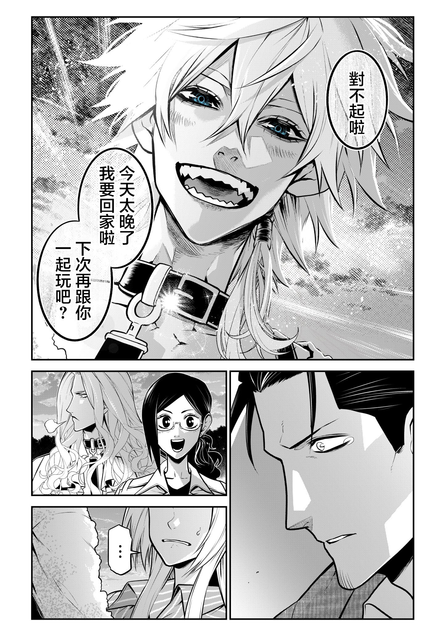ページ 10