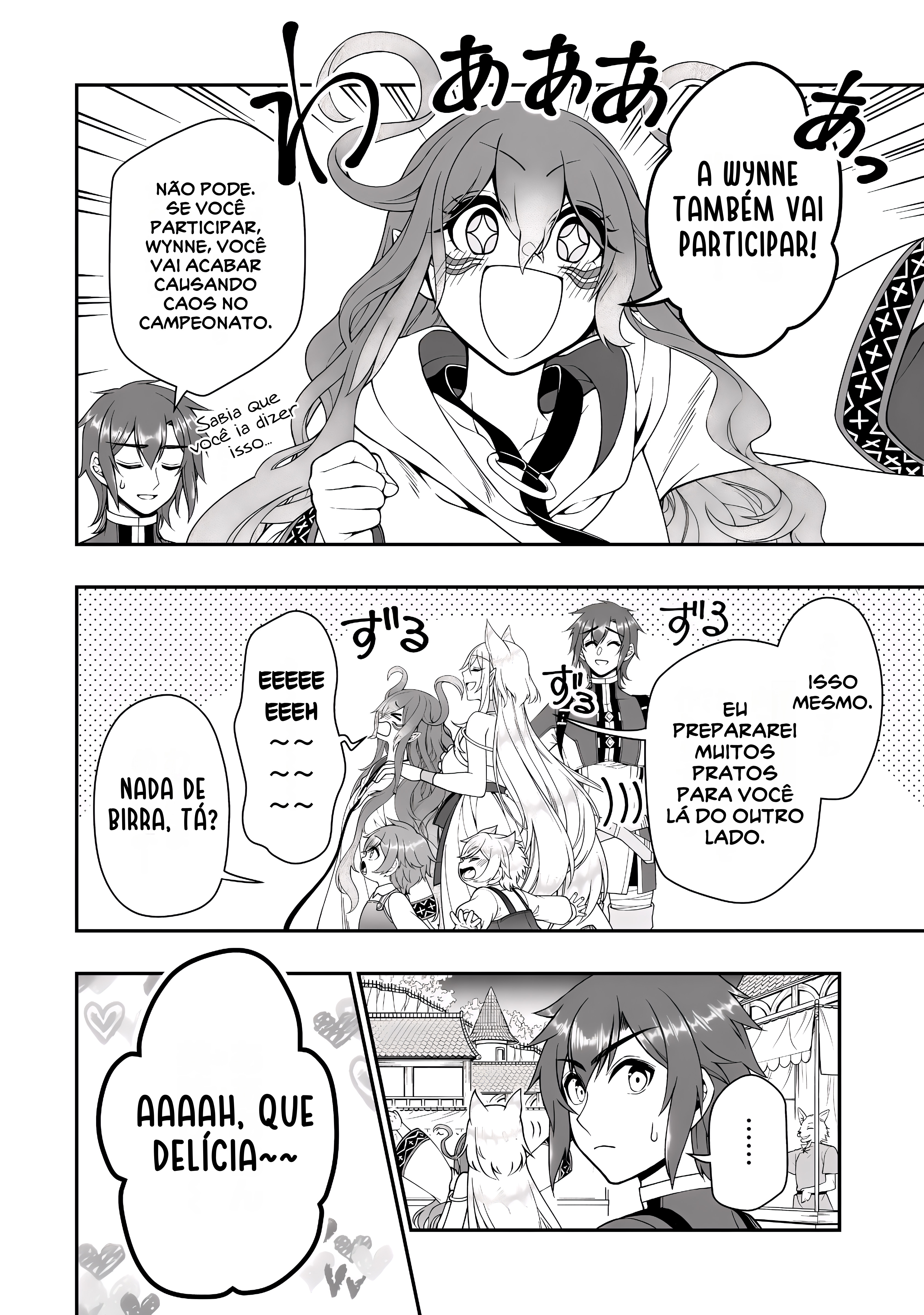 ページ 12