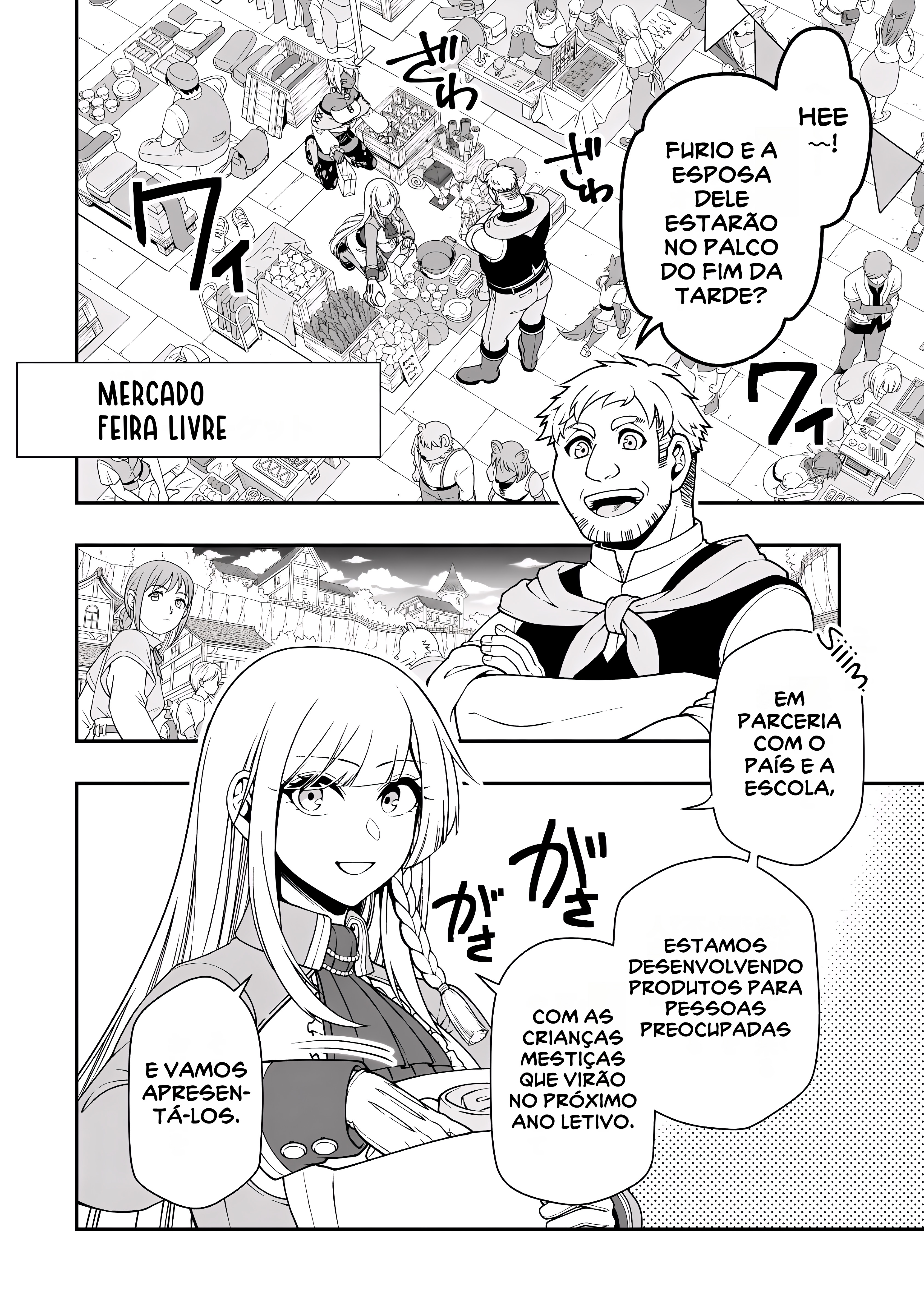 ページ 18