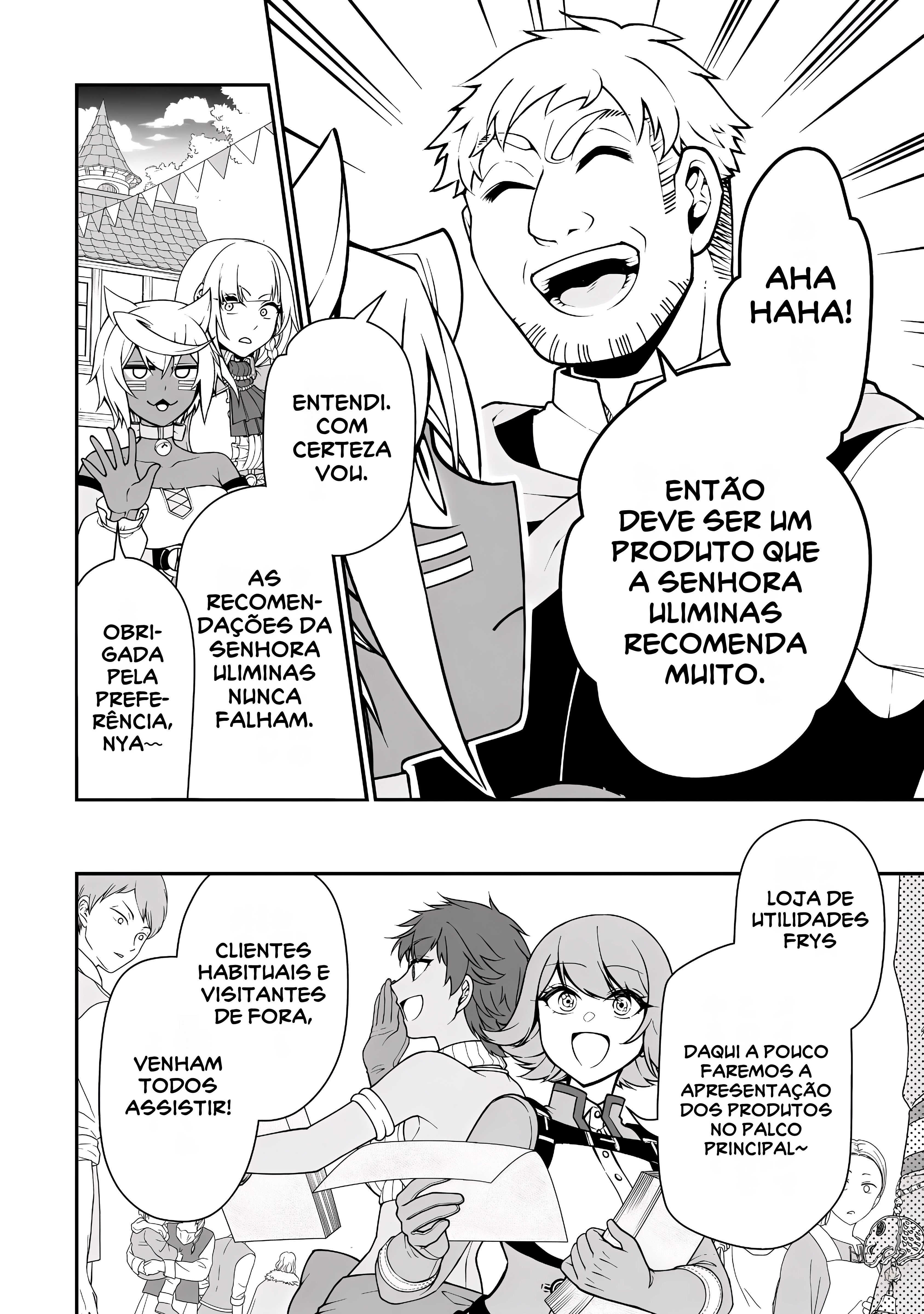 ページ 20