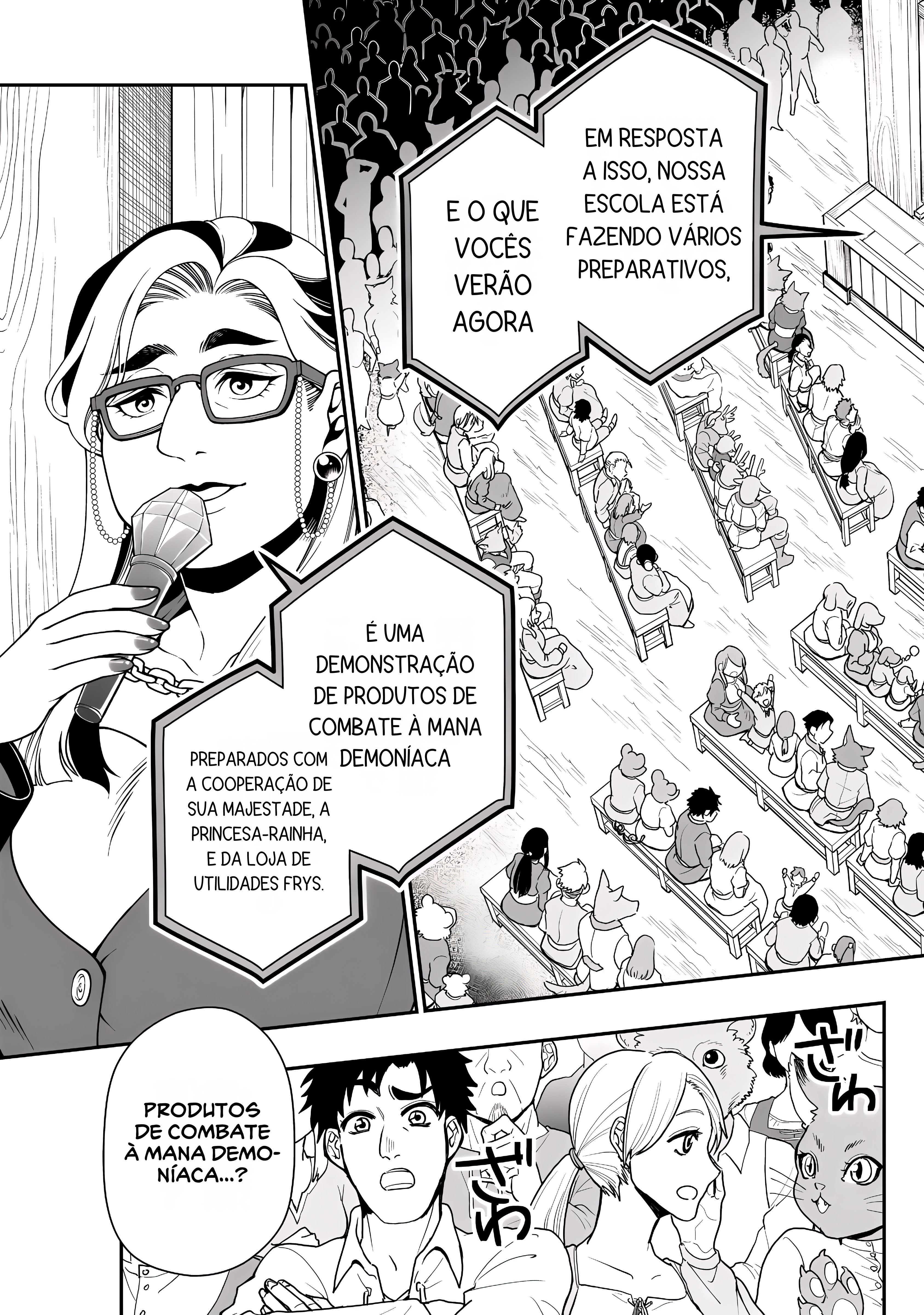 ページ 23