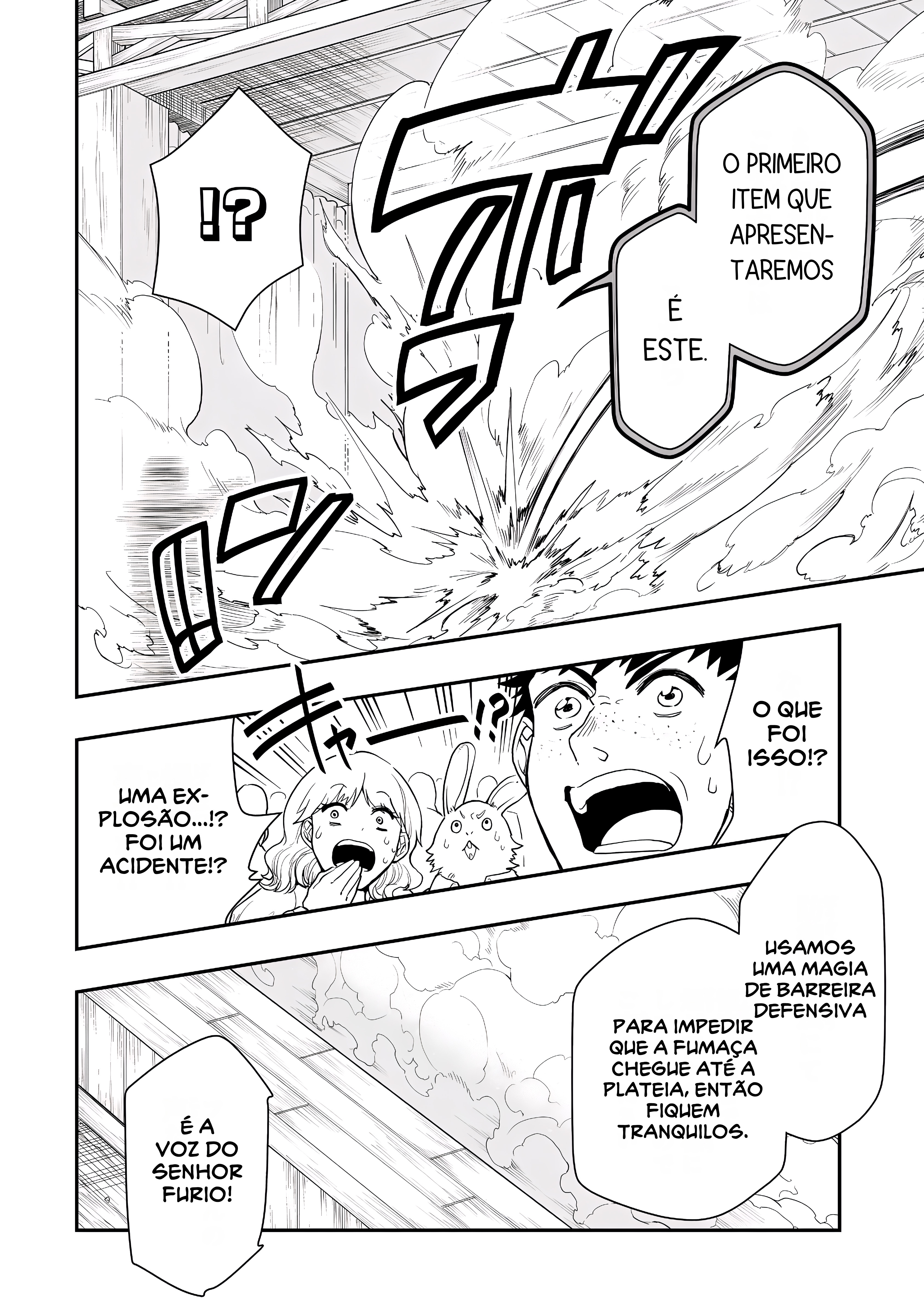 ページ 24
