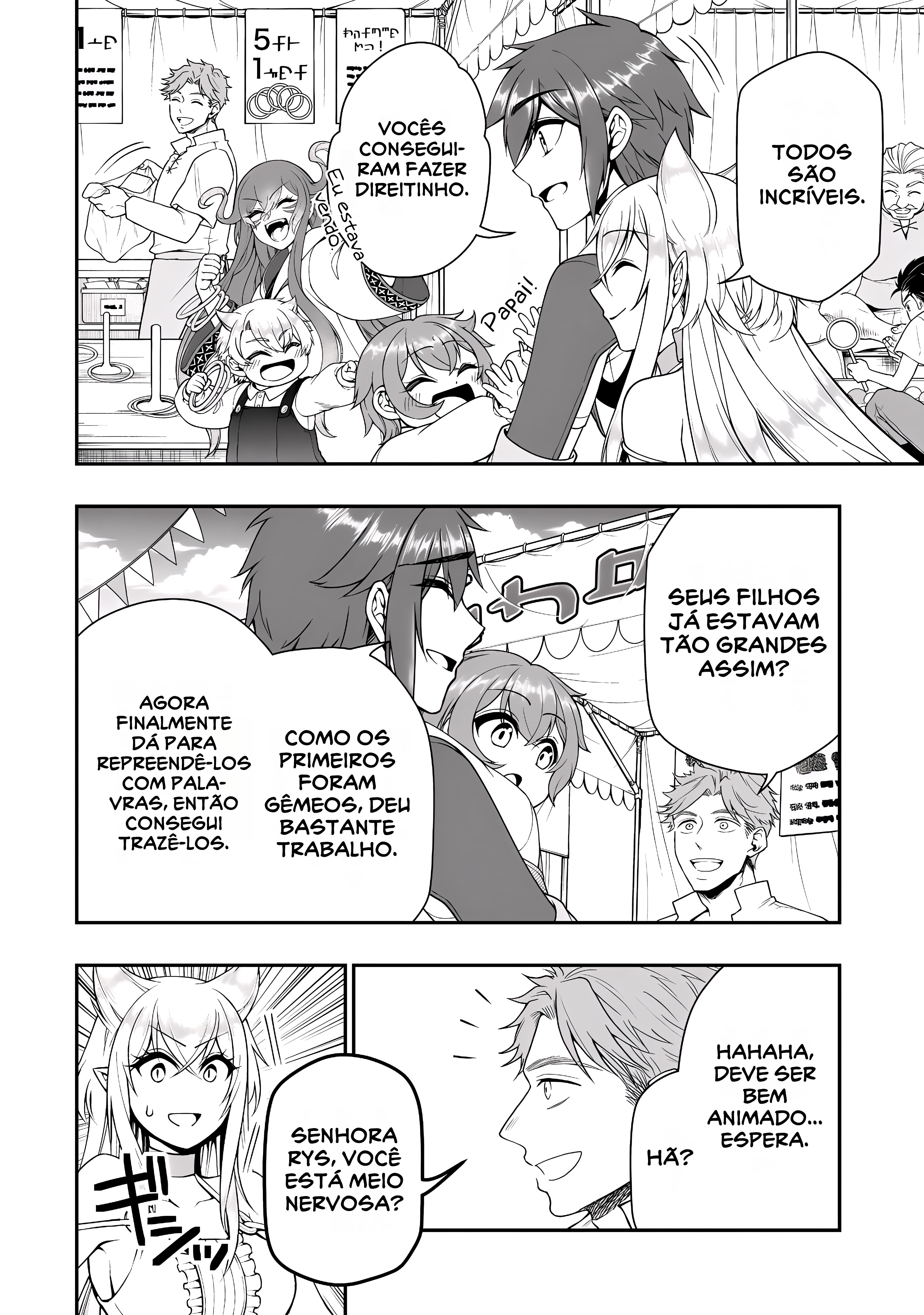 ページ 4