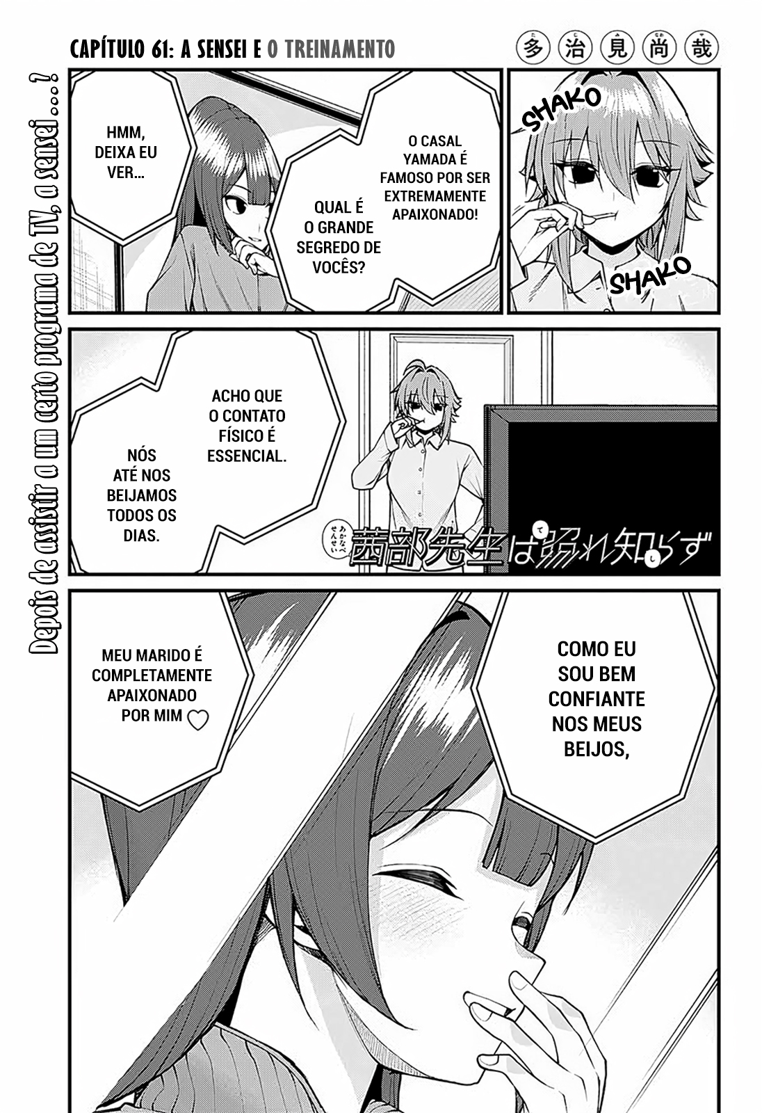 ページ 2