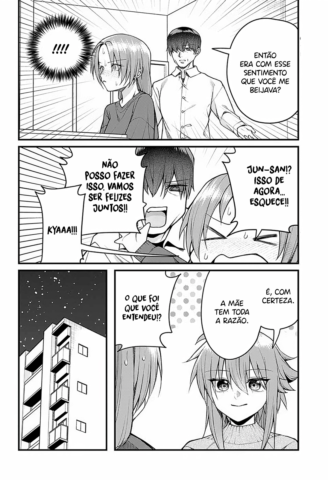 ページ 11