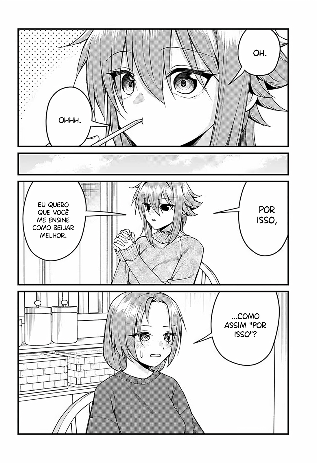 ページ 3