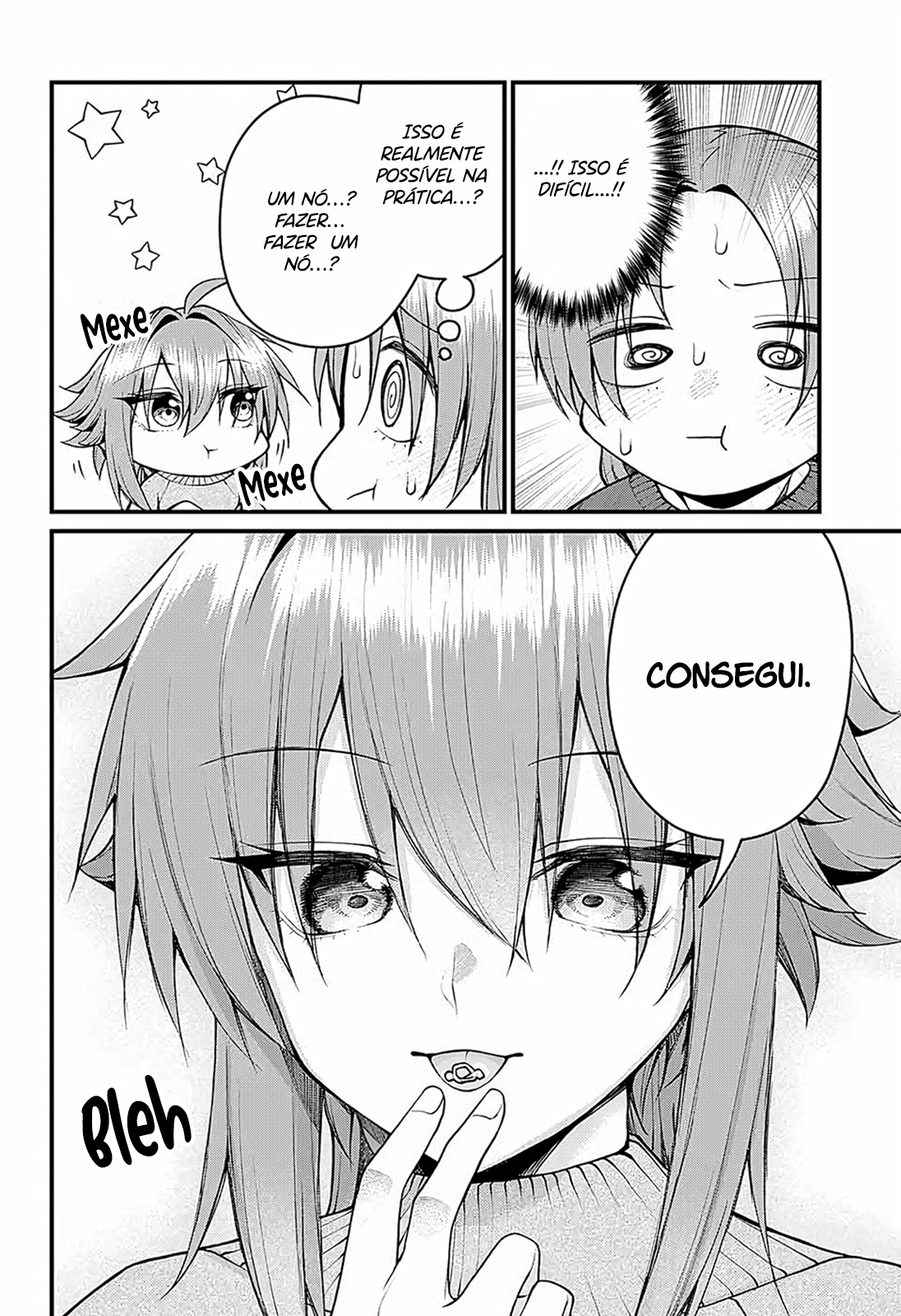 ページ 7