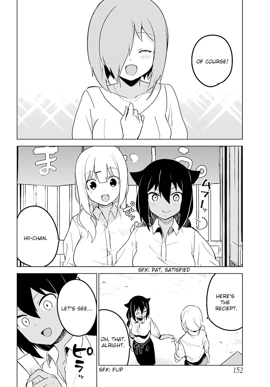 ページ 16