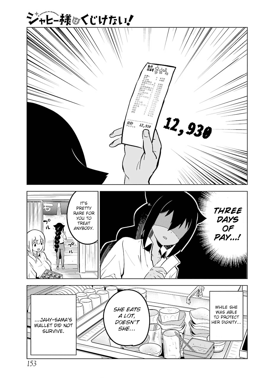 ページ 17