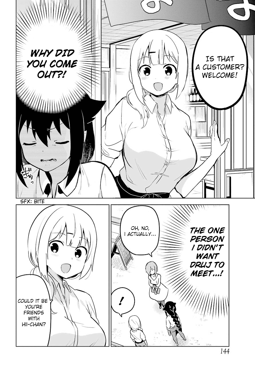 ページ 8