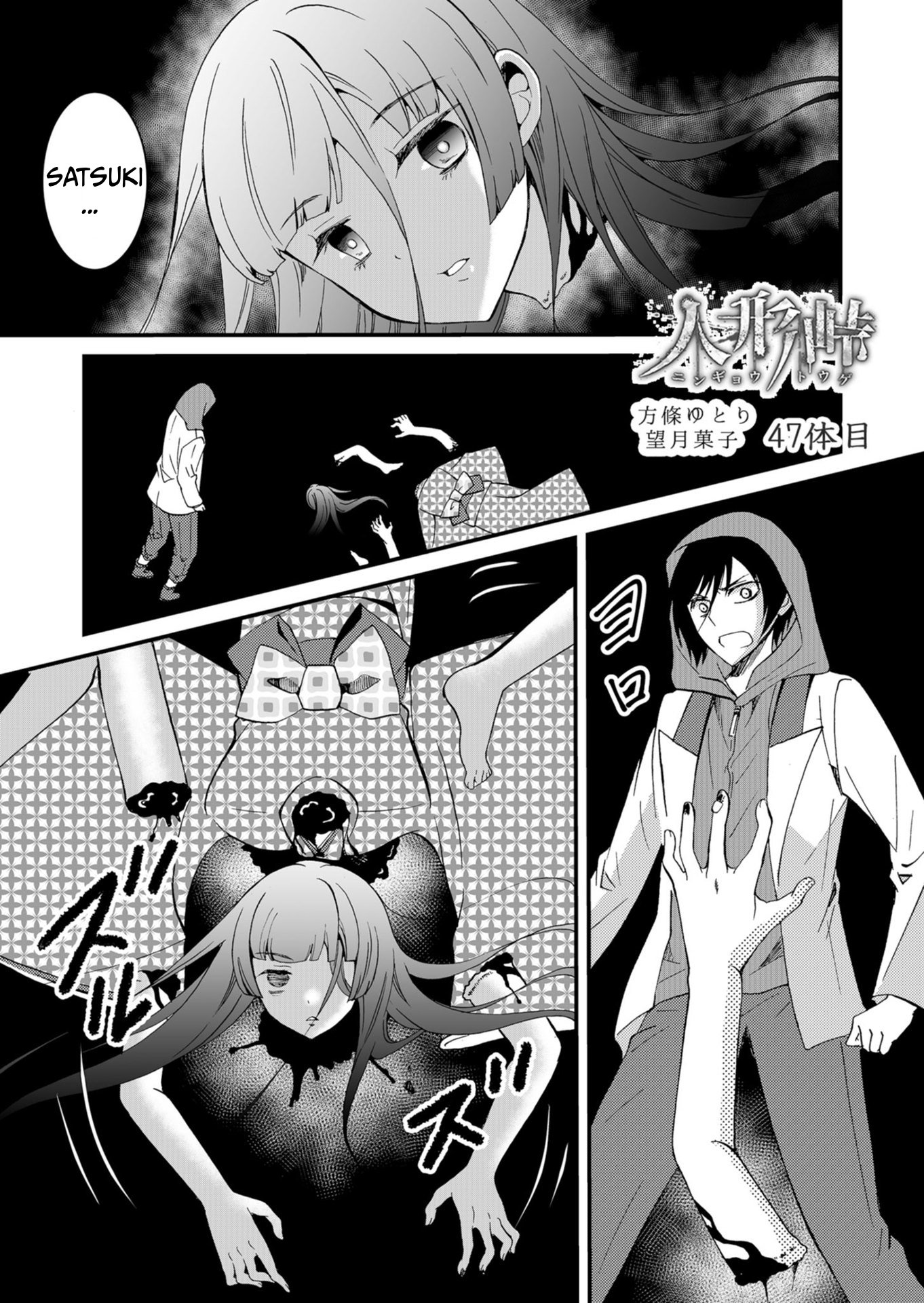 ページ 2