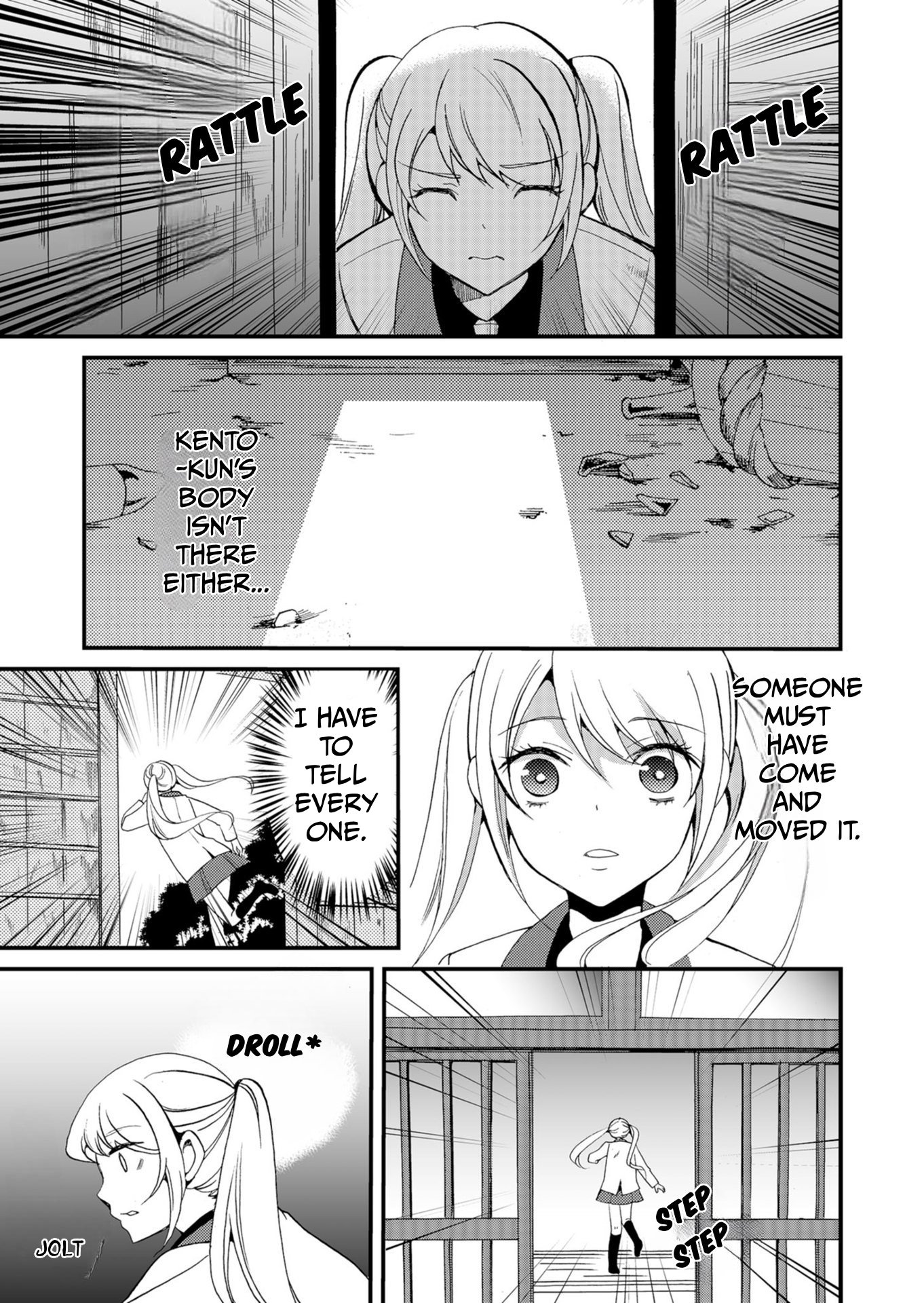 ページ 14