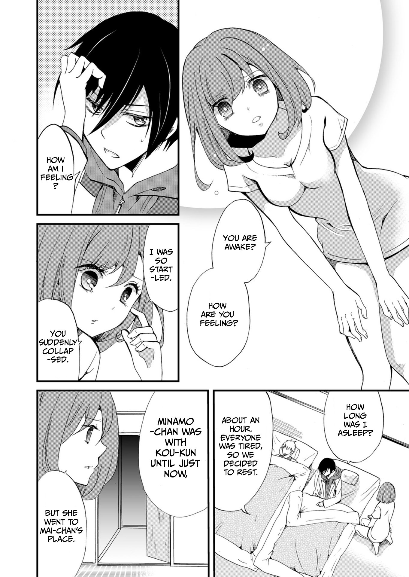 ページ 7