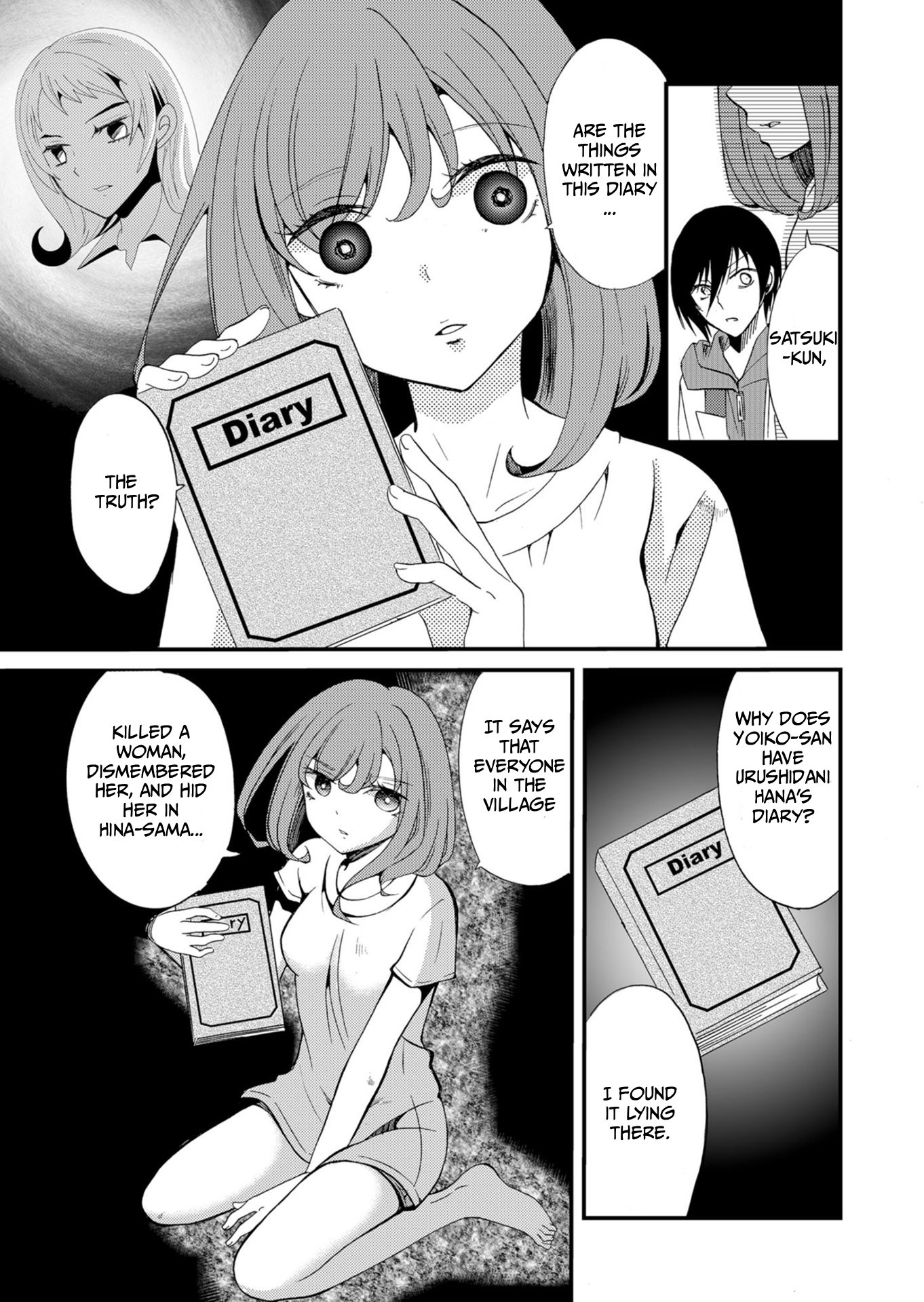 ページ 8