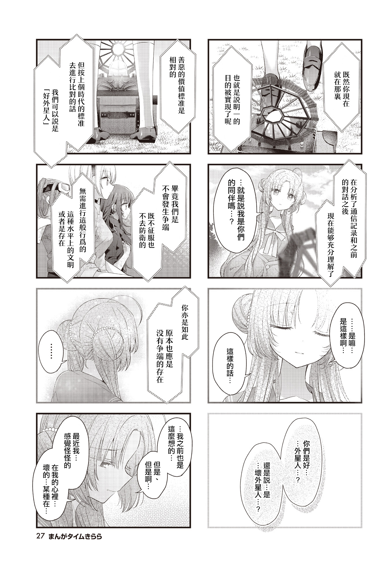 ページ 13