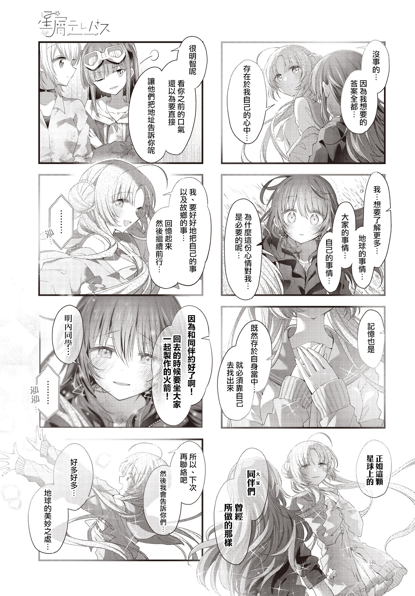ページ 15