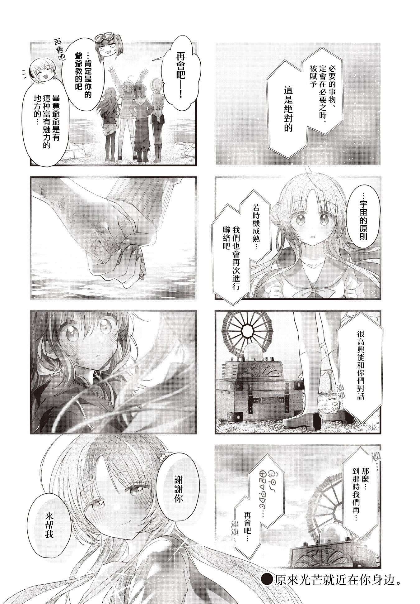 ページ 16