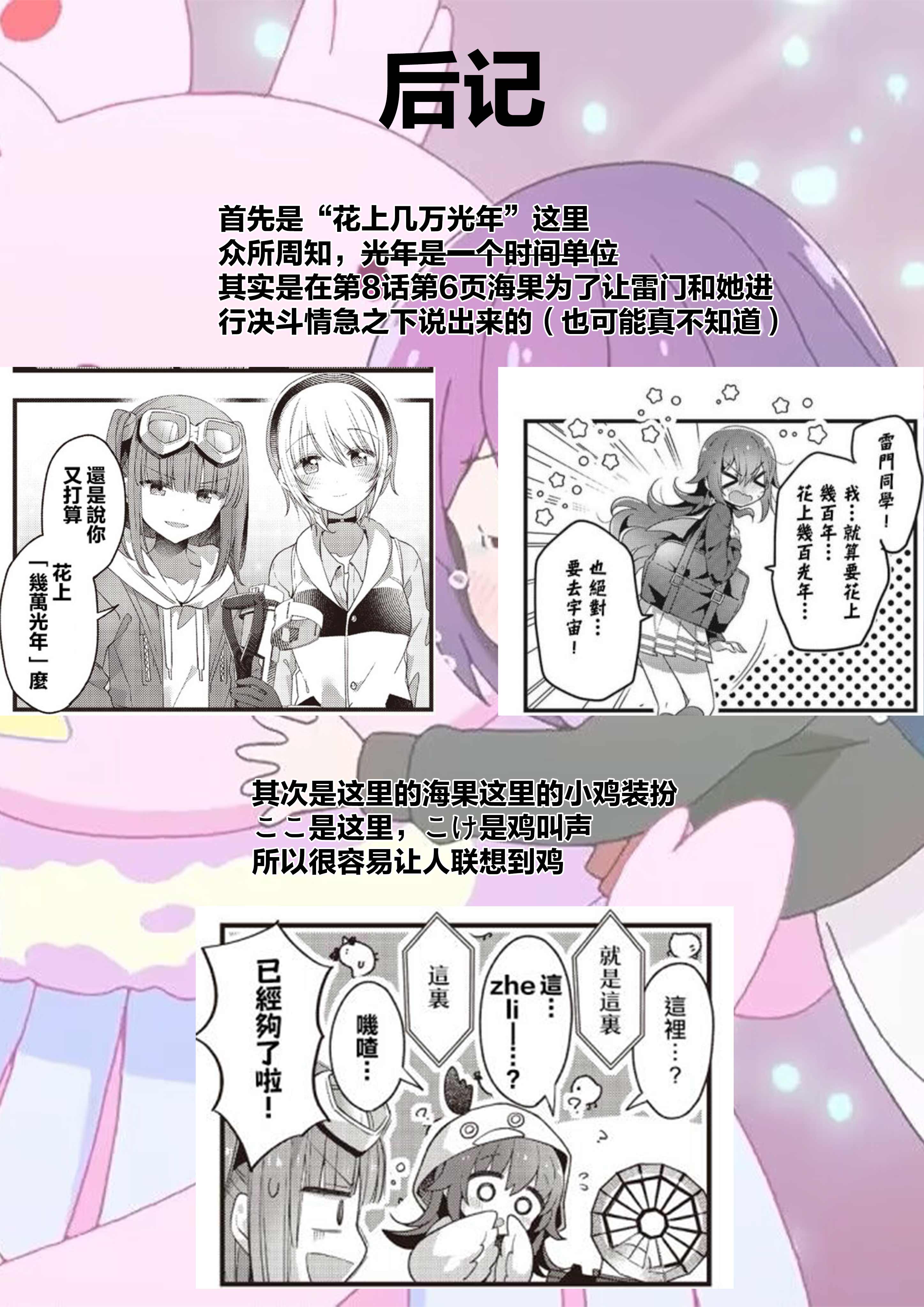 ページ 17