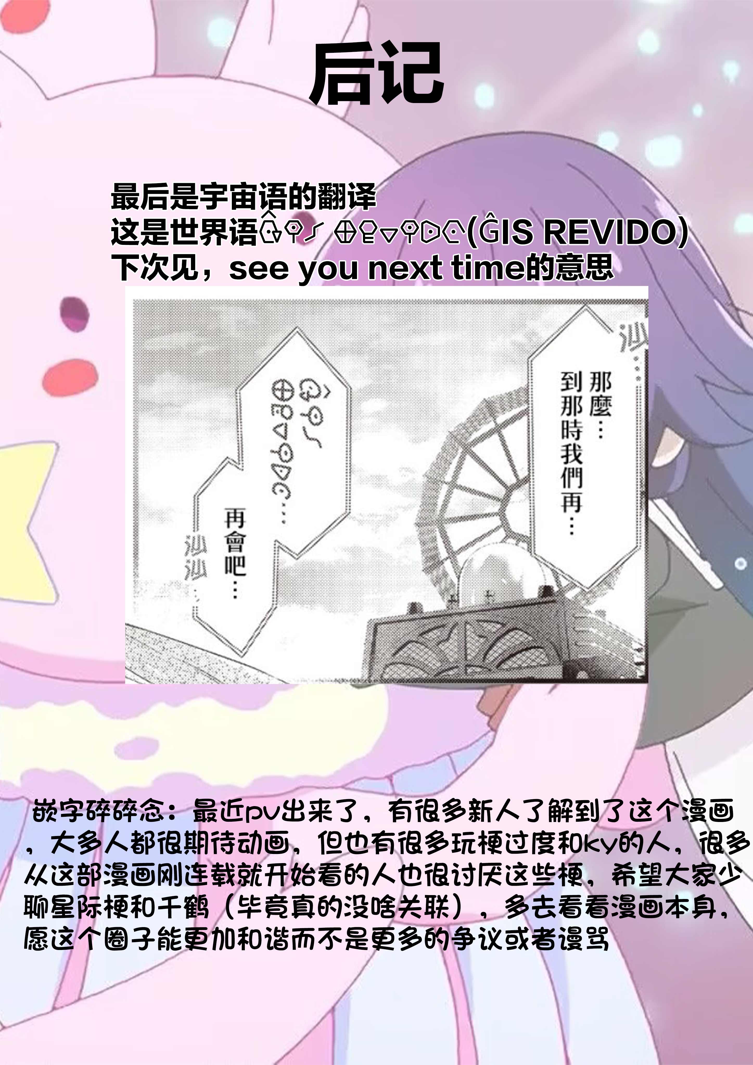 ページ 18