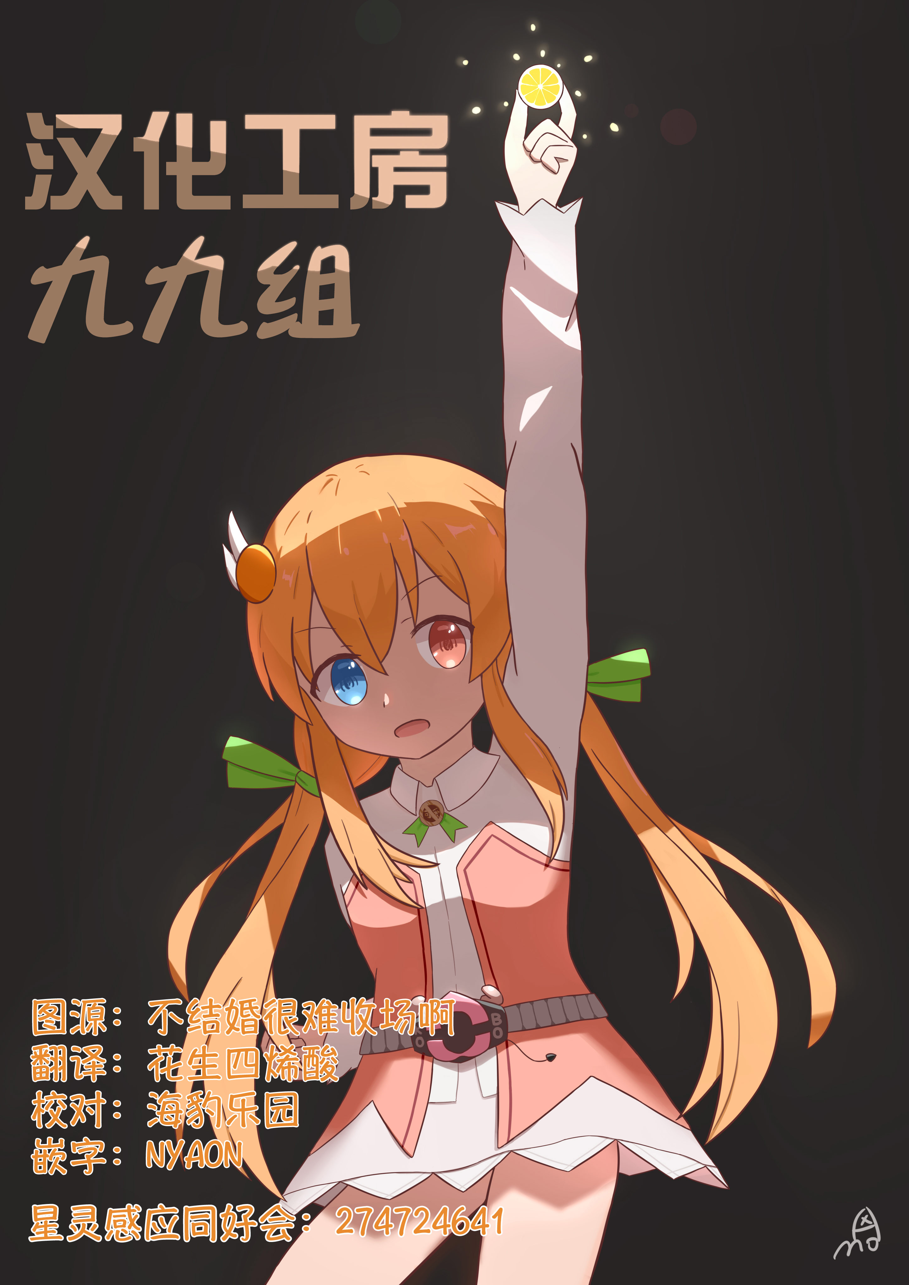 ページ 19
