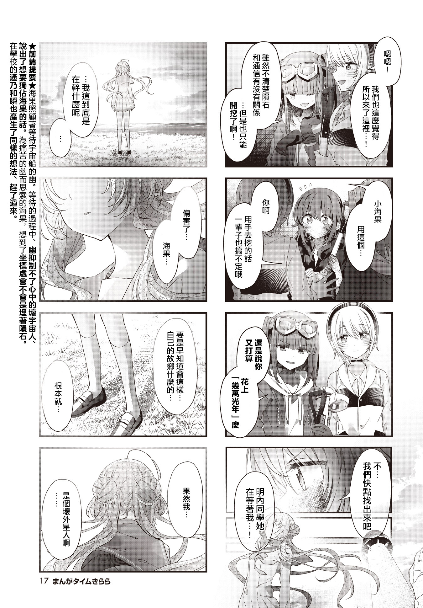 ページ 3