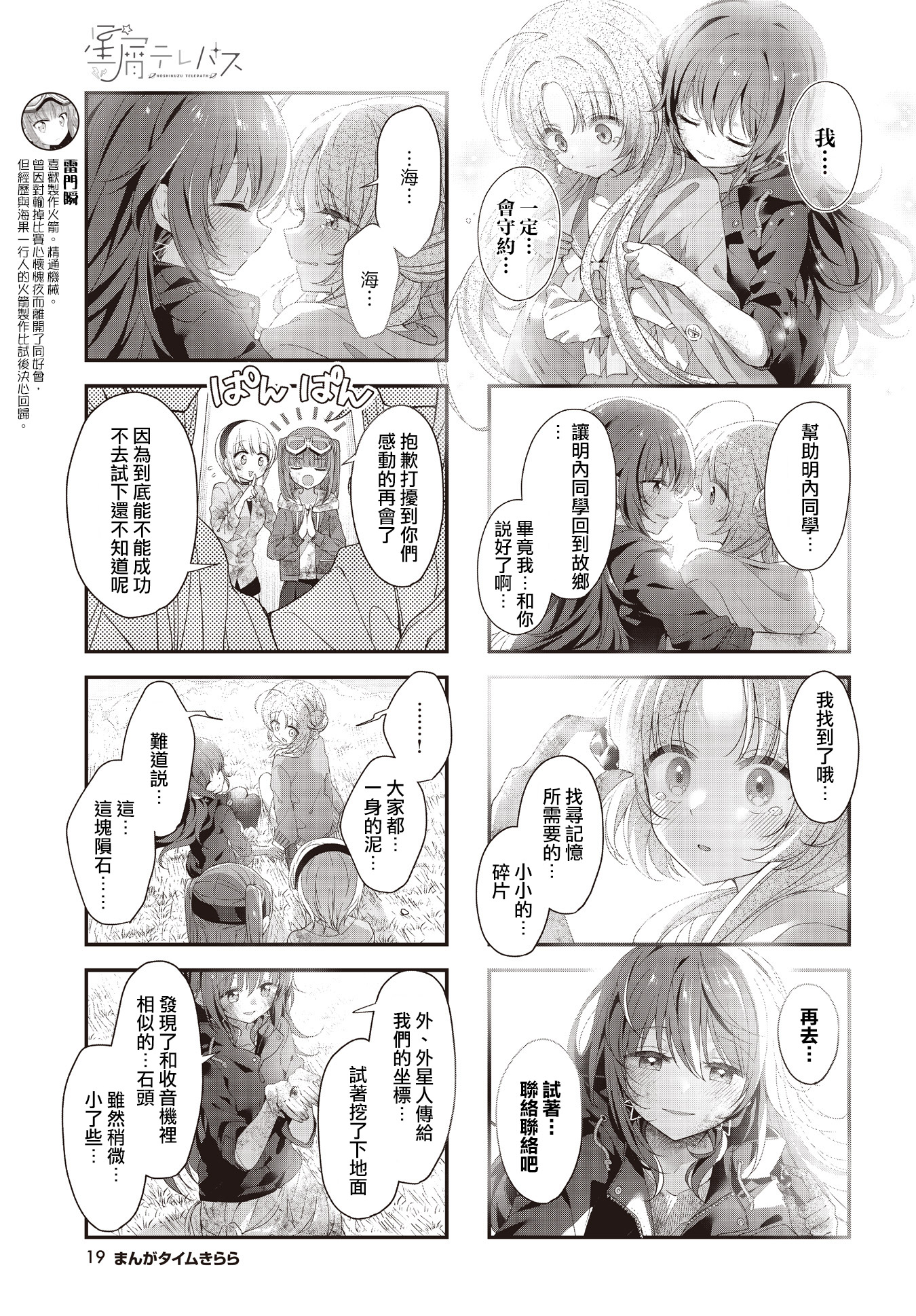 ページ 5