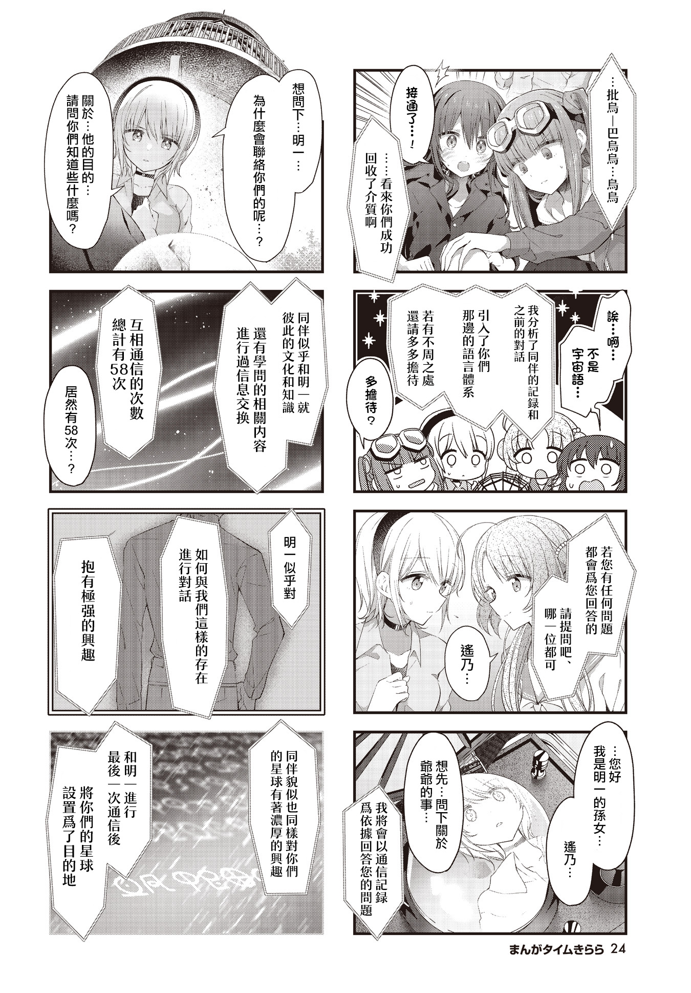 ページ 10