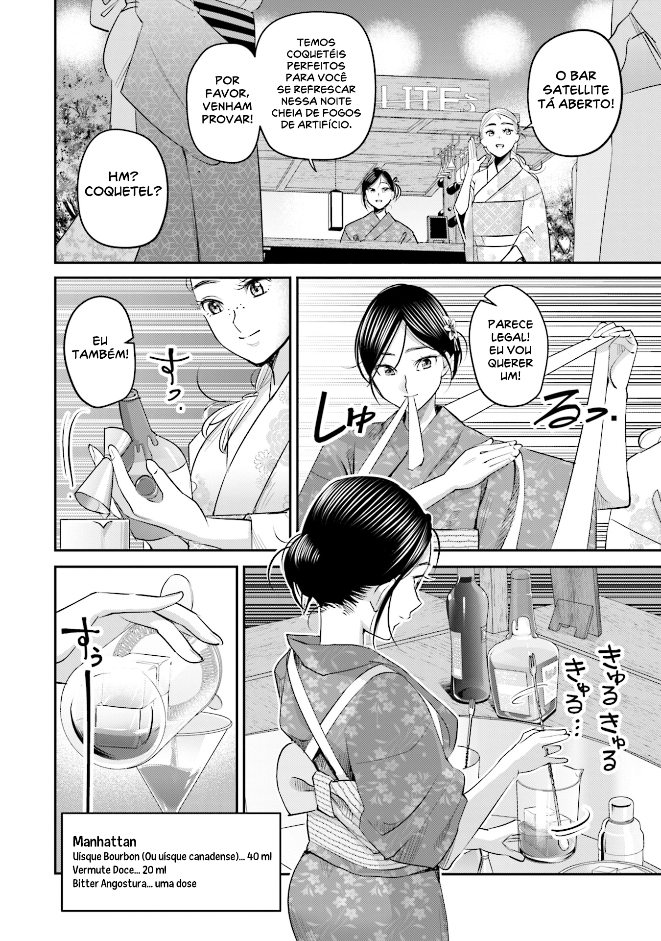 ページ 13