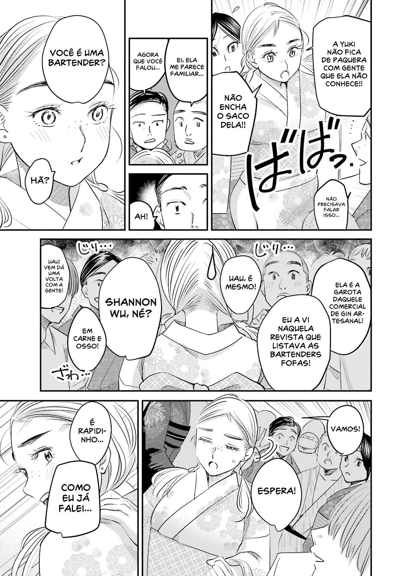 ページ 8