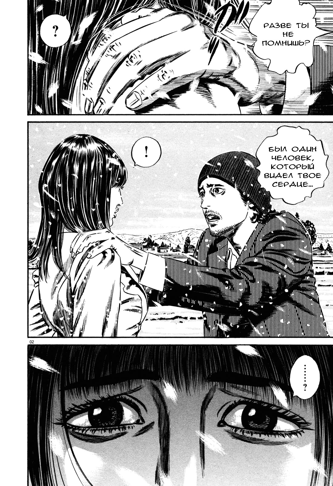 ページ 2