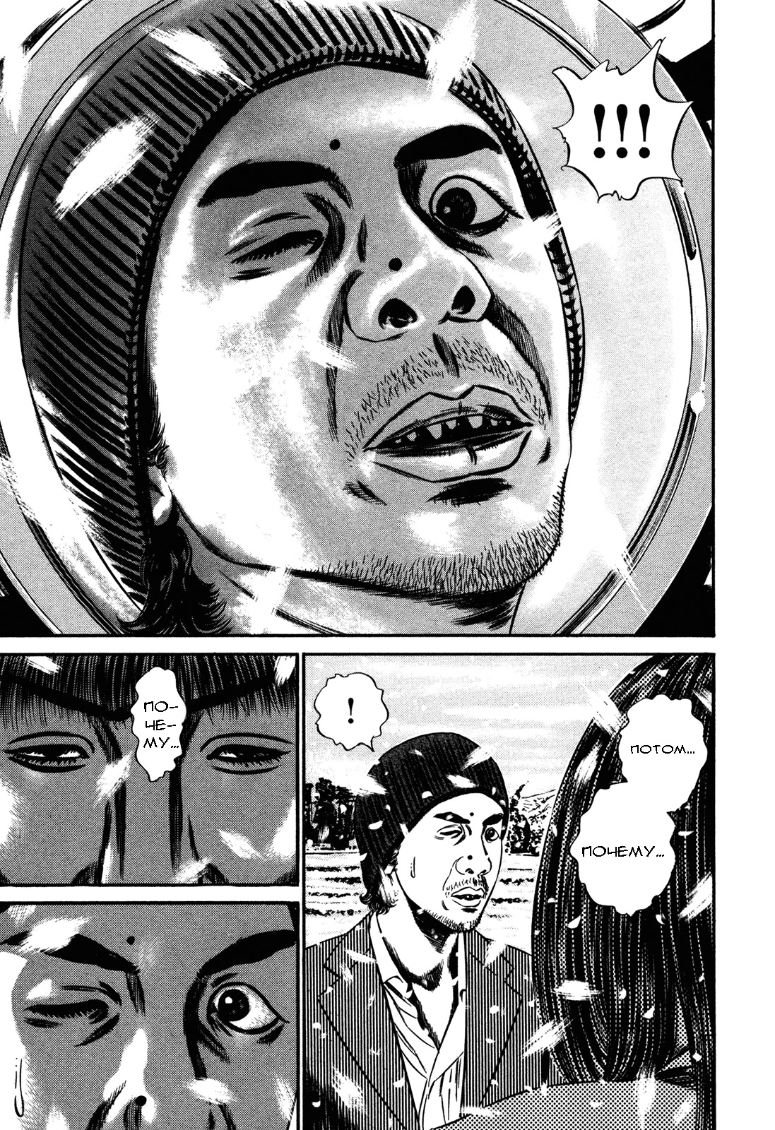 ページ 18