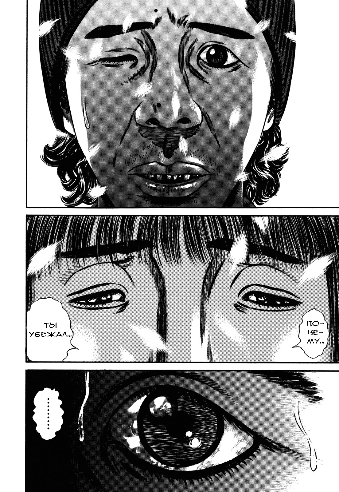 ページ 20
