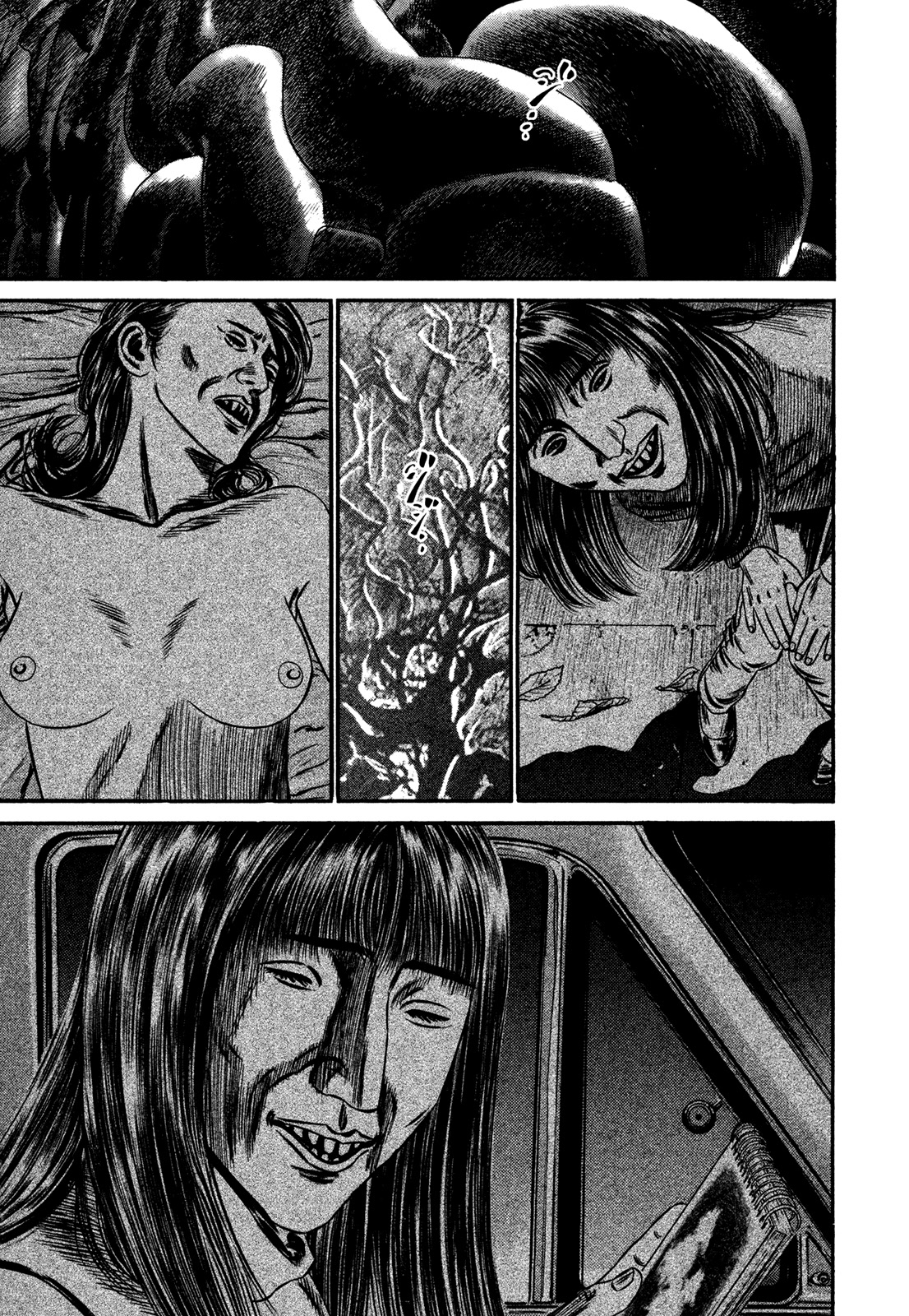ページ 21